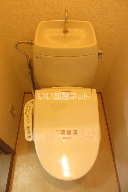 【須賀川市下宿町のアパートのトイレ】