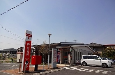 郵便局　福山多治米郵便局（郵便局）まで260m