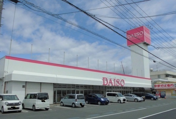 その他　ザ・ダイソーふくやま川口店（その他）まで950m