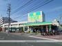 ドラックストア　杏林堂ドラッグストア浜松城北店（ドラッグストア）まで1030m