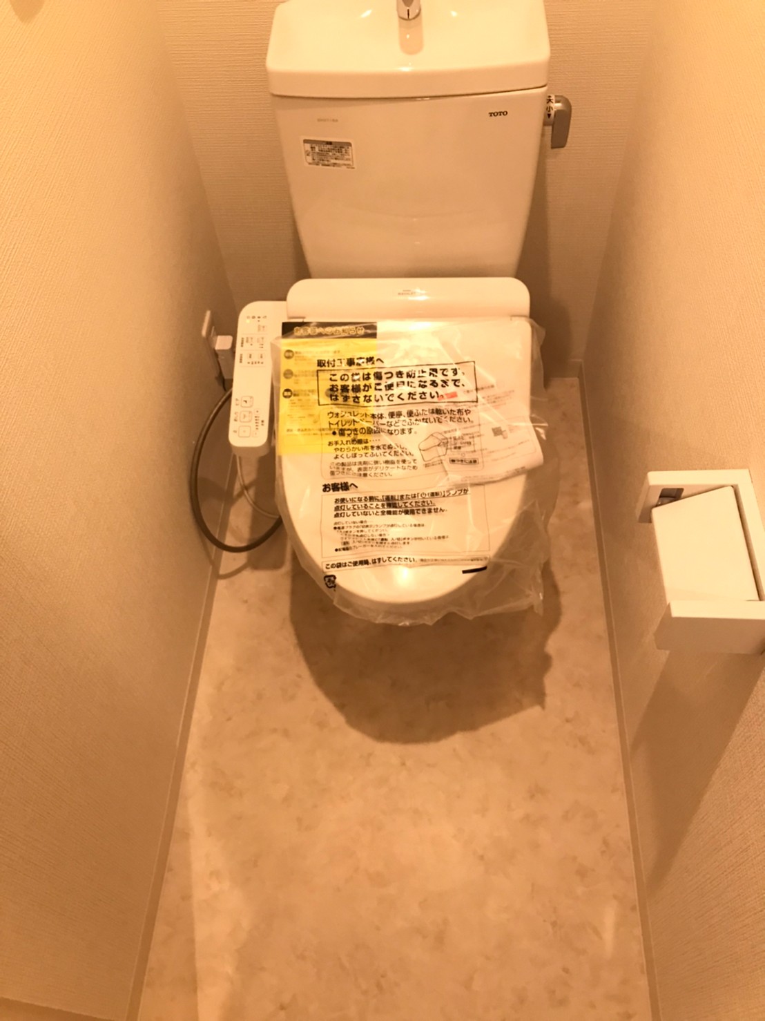 トイレ　※同仕様