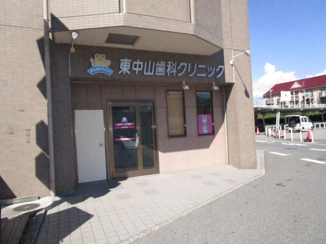 中学校　船橋市立葛飾中学校（中学校）まで1261m