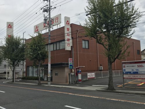 銀行　愛知銀行高針支店（銀行）まで280m