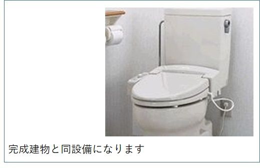 【ロードカナロアのトイレ】