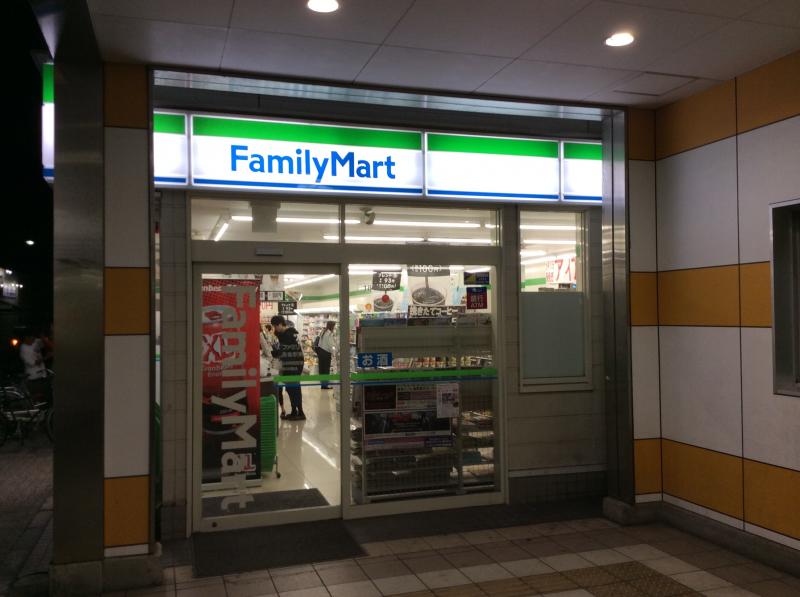 コンビニ　ファミリーマート 長後駅東口店（コンビニ）まで89m