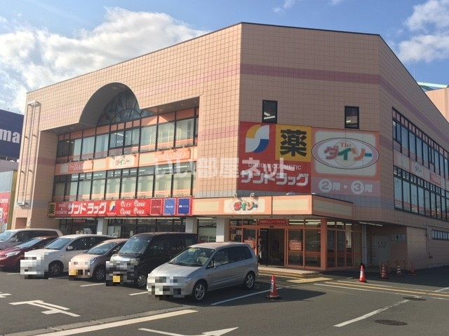 【伊勢原市串橋のアパートのドラックストア】