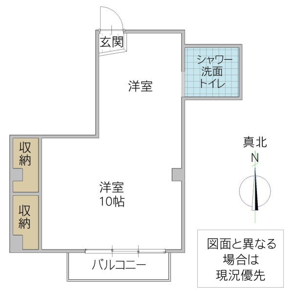 泉マンションの間取り