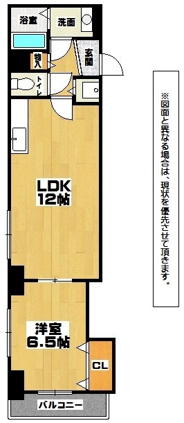 北九州市戸畑区中原東のマンションの間取り