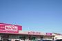 スーパー　マックスバリュ 福田店（スーパー）まで1328m
