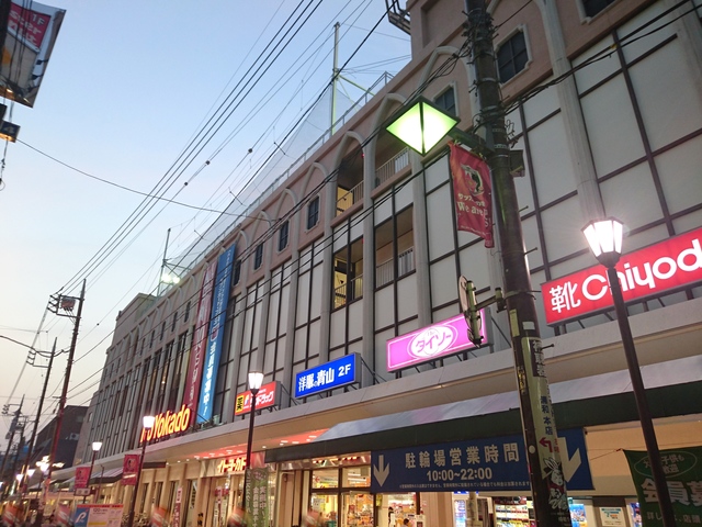 【PLACE Tokiwa（プレイストキワ）のスーパー】