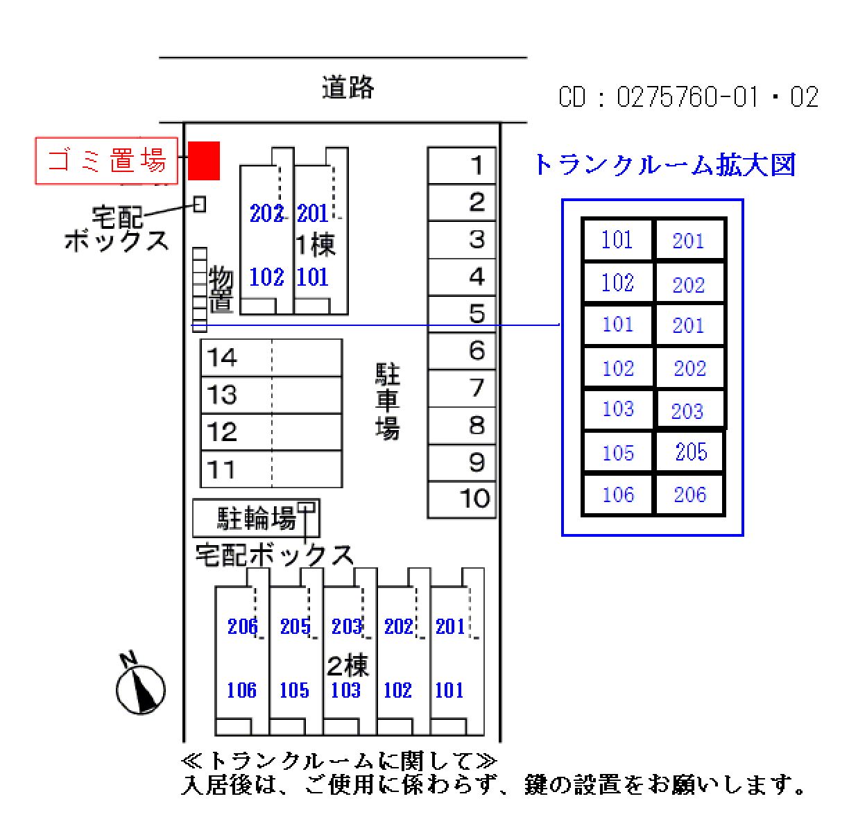 【ブルーム・ネオBの駐車場】