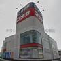 ショッピングセンター　紳士服コナカ新座片山店（ショッピングセンター）まで2080m