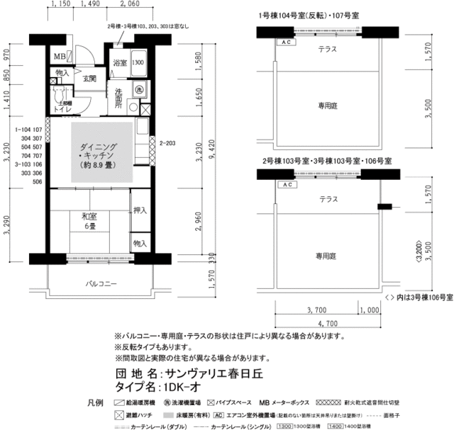 ＵＲサンヴァリエ春日丘の間取り