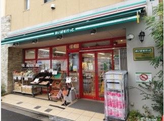 スーパー　まいばすけっと両国駅東店（スーパー）まで220m