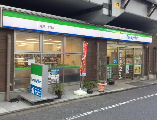 コンビニ　ファミリーマート亀沢一丁目店（コンビニ）まで346m