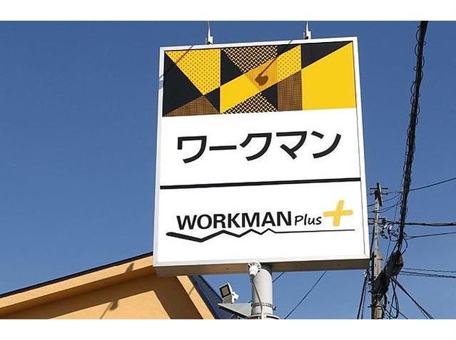 ショッピングセンター　ワークマンプラス函館北美原店（ショッピングセンター）まで559m