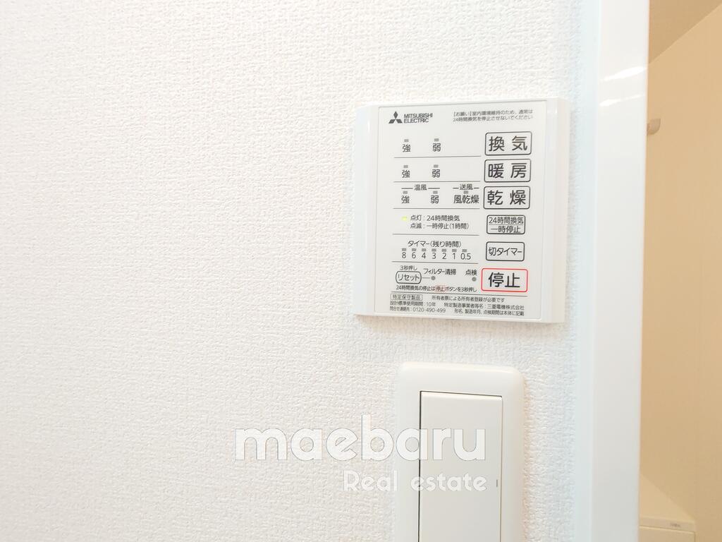 その他設備　※写真B201