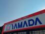 その他　ヤマダ電機テックランド薩摩川内店（その他）まで887m