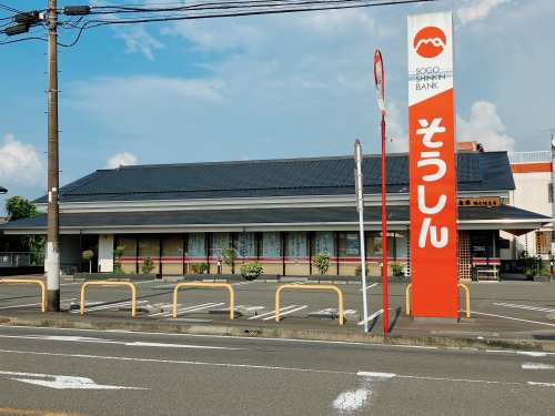 その他　鹿児島相互信用金庫　隈之城支店（その他）まで1458m