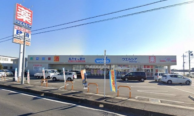 その他　ウエルシア伊勢崎赤堀店（その他）まで1900m