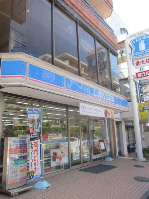 コンビニ　★★ローソン（コンビニ）まで510m