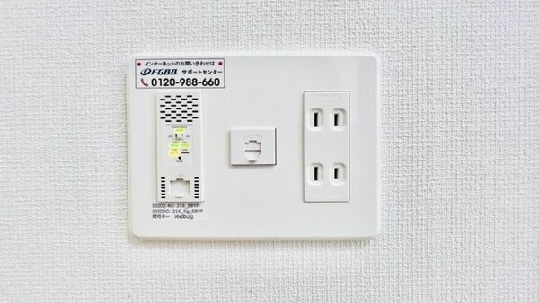 【札幌市中央区南二条東のマンションのその他設備】