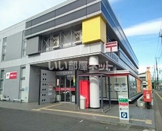 郵便局　大田原郵便局（郵便局）まで934m