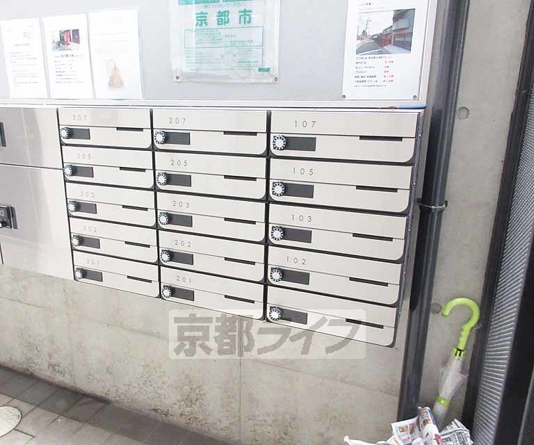 その他共有部分