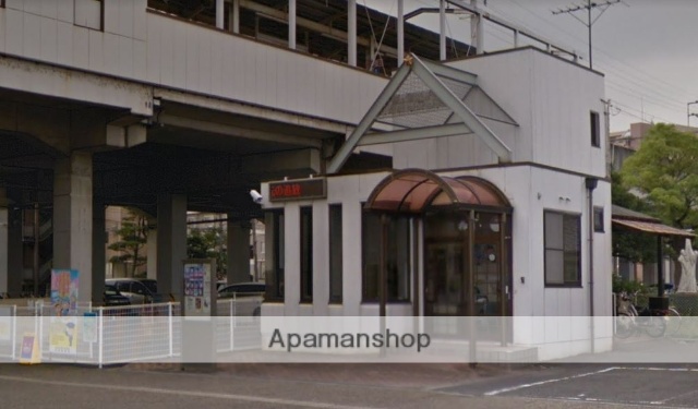 警察署・交番　倉敷警察署茶屋町交番（警察署・交番）まで870m