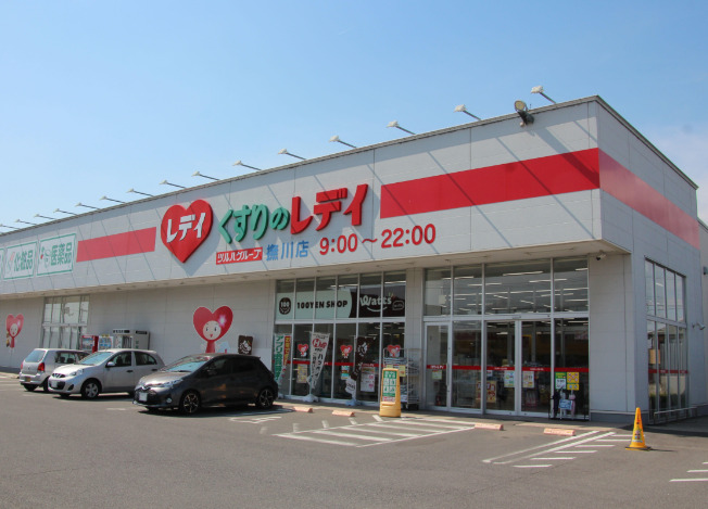 ドラックストア　くすりのレデイ撫川店（ドラッグストア）まで821m