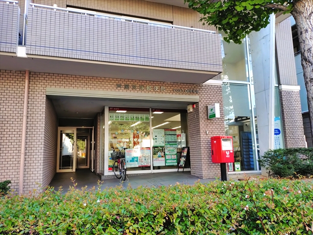 郵便局　芦屋宮塚郵便局（郵便局）まで543m