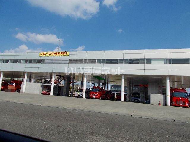 その他　八代消防署（その他）まで240m