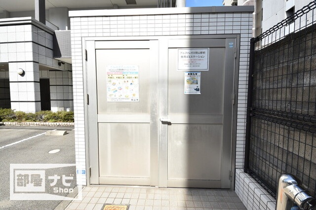 スーパー　天満屋ハピーズ岡山駅前店（スーパー）まで629m