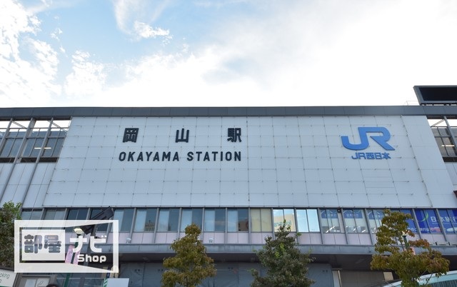 ドラックストア　ダイコクドラッグ岡山駅地下改札前店（ドラッグストア）まで553m