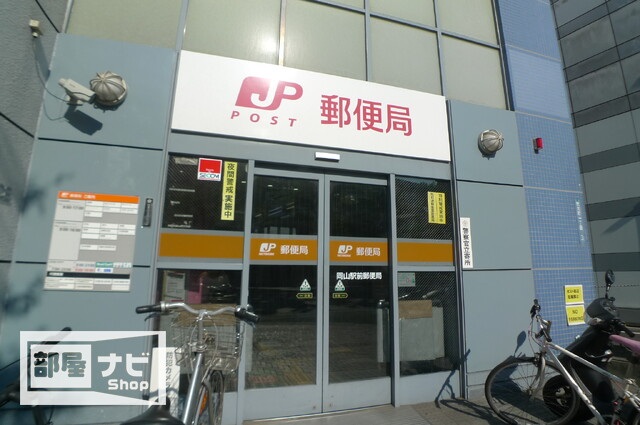 ホームセンター　ビックカメラ岡山駅前店（ホームセンター）まで543m