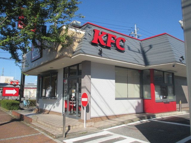 飲食店　ケンタッキー鹿沼店（飲食店）まで210m