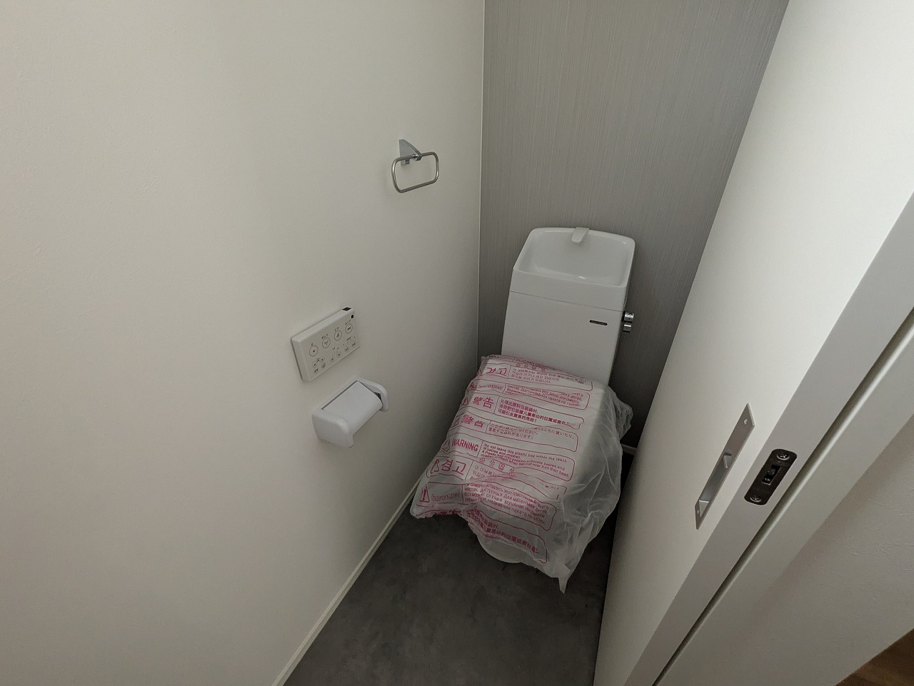 今里町借家のトイレ写真