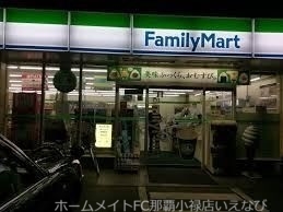 コンビニ　ファミリーマート屋富祖一丁目店（コンビニ）まで251m