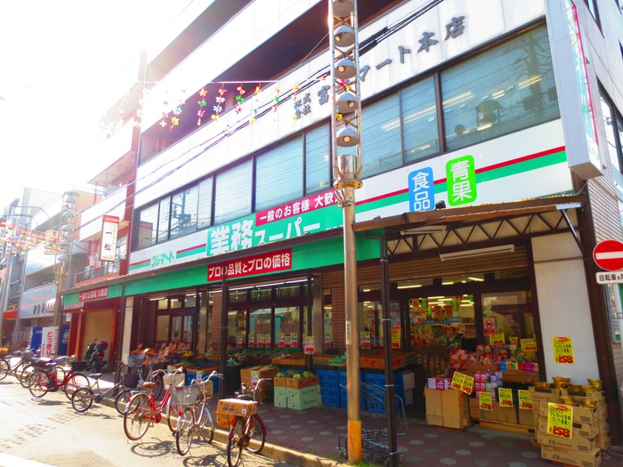 スーパー　業務スーパー（スーパー）まで331m