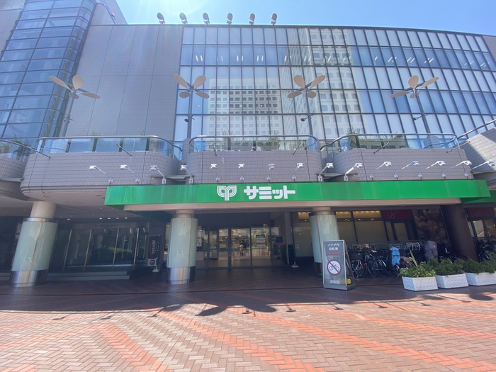 スーパー　サミット（スーパー）まで460m