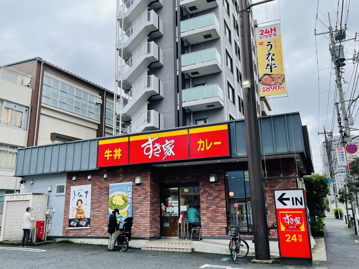 飲食店　すき家（飲食店）まで78m