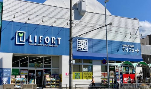 ドラックストア　ライフォート須磨店（ドラッグストア）まで779m