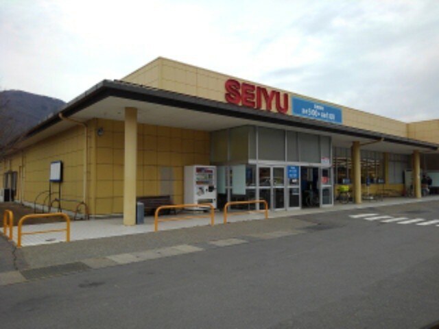 スーパー　西友上山田店（スーパー）まで1315m