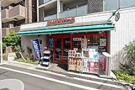 スーパー　まいばすけっと太子堂2丁目店（スーパー）まで254m