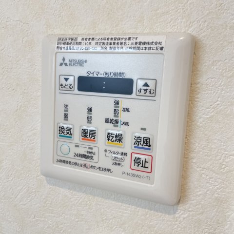 その他設備　同仕様タイプです