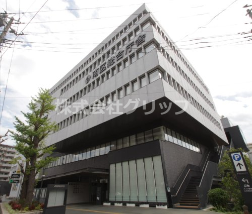 役所　南区総合庁舎（役所）まで211m