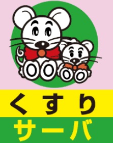 ドラックストア　サーバ 守口佐太中町店（ドラッグストア）まで622m