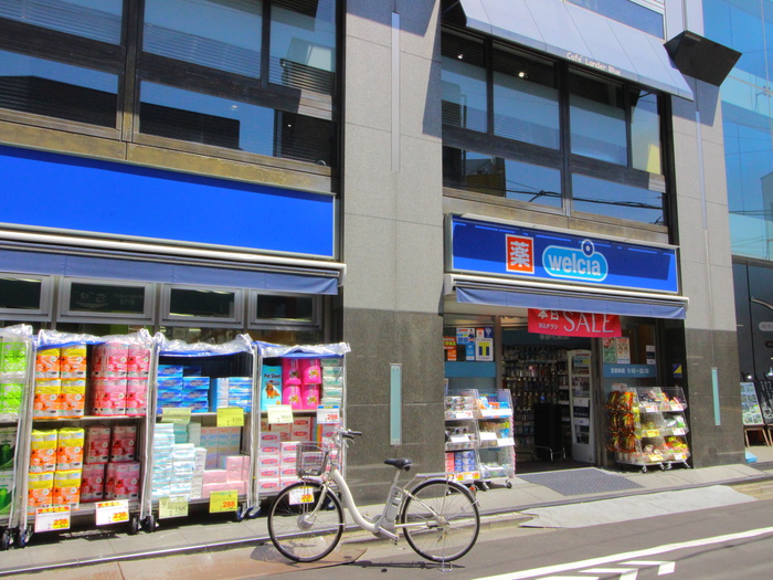 ドラックストア　ウエルシア中野さぎの宮店（ドラッグストア）まで443m