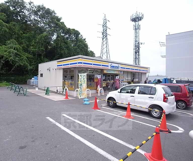 コンビニ　ミニストップ宇治折居台店（コンビニ）まで622m