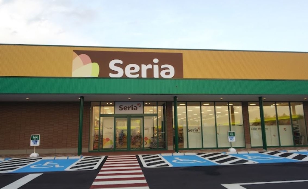 ショッピングセンター　Seria御代田店（ショッピングセンター）まで1262m
